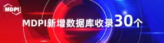 操逼免费电影喜报 | 11月，30个期刊被数据库收录！